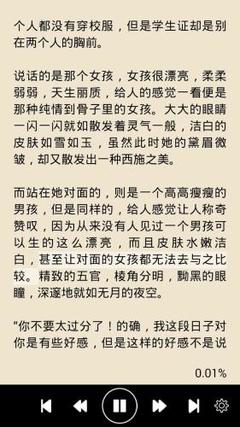 爱游戏app官网下载